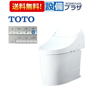 [CES9F31M]TOTO �g�C�� �z�e�������E�H�V�����b�g��̌`�֊� ���r�� �r���S295�`540mm �����R���t�� �z���C�g�qCES9201M�̌�p�i�r