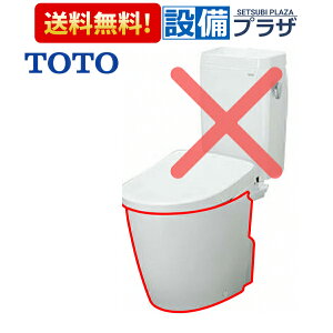[CS225BP]TOTO �g�C�� ���u���r����֊�s���A���X�gMR �ǔr���r���S155mm �֊�{�̂̂݁qCS215BPR�̌�p�i�r
