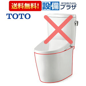 [CS410BM]TOTO �g�C�� ���u���r����֊�s���A���X�gEX ���r�������f���Ή�305�`460mm �֊�{�̂̂݁qCS400BM�̌�p�i�r