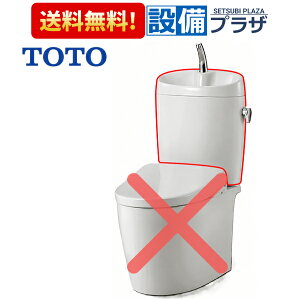 [SH411BAK]TOTO �g�C�� �����^���N �s���A���X�gEX ��􂢂��� ��ʒn �^���N�݂̂̔̔��qSH401BAK�̌�p�i�r