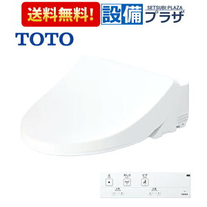 [TCF5111]TOTO �z�e������ �E�H�V�����b�g HX1 �u�Ԏ� ���o�[�֊��� �z���C�g �����R���t���qTCF5013�̌�p�i�r
