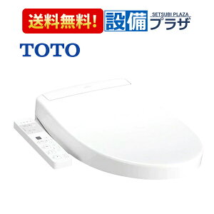 [TCF5611]TOTO �g�C�� �������֍� �E�H�V�����b�gPP�V���[�Y PP1n �u�Ԏ� ���o�[�֊���^�C�v �I�[�g�p���[�E�L