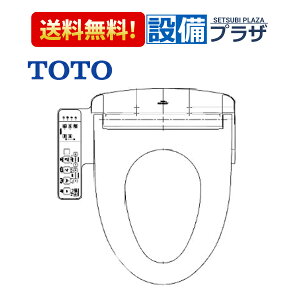 [TCF5611Y]TOTO �������֍� �E�H�V�����b�gPP�V���[�Y PP1n �u�Ԏ� ���o�[�֊���^�C�v �I�[�g�p���[�E�L �ւӂ��Ȃ�