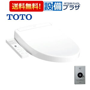[TCF5631AE]TOTO �E�H�V�����b�gPP �֍�PP1A �ւӂ����� ���P �����R���֊���qTCF589AE�̌�p�i�r