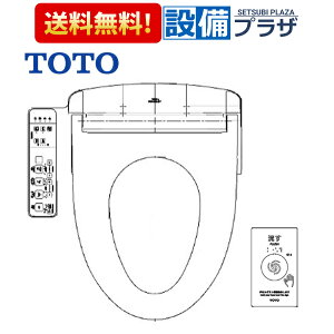 [TCF5631AEY]TOTO �E�H�V�����b�gPP �֍�PP1A �ւӂ��Ȃ� ���P �����R���֊��� �z���C�g�qTCF589AEY�̌�p�i�r
