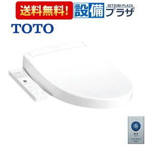 [TCF5631AU]TOTO �E�H�V�����b�gPP �֍�PP1A �ւӂ����� ���P �����R���֊���qTCF589AU�̌�p�i�r