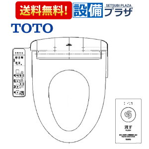 [TCF5631AUY]TOTO �E�H�V�����b�gPP �֍�PP1A �ւӂ��Ȃ� ���P �����R���֊��� �z���C�g�qTCF589AUY�̌�p�i�r
