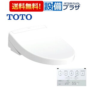 [TCF5711]TOTO �E�H�V�����b�gPP �֍�PP2 �ւӂ����� ���P �֊���Ȃ� �����R���t���qTCF5514�̌�p�i�r
