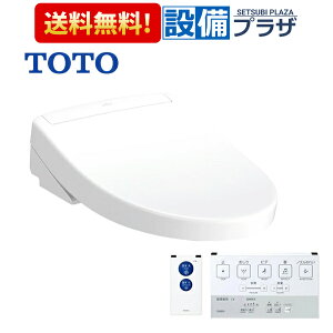 [TCF5711AU]TOTO �E�H�V�����b�gPP �֍�PP2A �ւӂ����� ���P �I�[�g�֊���^�C�v �t���b�V���^���N��/4.8L���֊�p �����R���t���qTCF5514AU�̌�p�i�r