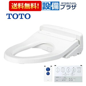 [TCF5711AUY]TOTO �E�H�V�����b�gPP �֍�PP2A �ւӂ��Ȃ� ���P �I�[�g�֊���^�C�v �t���b�V���^���N��/4.8L���֊�p �����R���t�� �z���C�g�qTCF5514AUY�̌�p�i�r