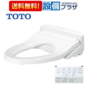 [TCF5711P]TOTO �E�H�V�����b�gPP �֍�PP2 �ւӂ��Ȃ� �������x�[�X�v���[�g ���P �֊���Ȃ� �����R���t�� �z���C�g�qTCF5514P�̌�p�i�r