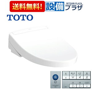 [TCF5731AU]TOTO �E�H�V�����b�gPP �֍� PP3A �I�[�g�֊���^�C�v �ւӂ����� 4.8L���֊�p �����R���t���qTCF5534AU�̌�p�i�r