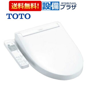 [TCF587R]TOTO �E�H�V�����b�gP �G�����Q�[�g �E���M�����[ ���p�T�C�Y �j�����ʎd�l�qTCF587�̌�p�i�r