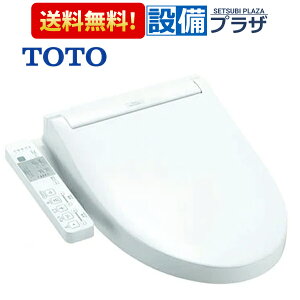 [TCF588R]TOTO �E�H�V�����b�gP �G�����Q�[�g �E���M�����[ ���p�T�C�Y �j�����ʎd�l�qTCF588�̌�p�i�r