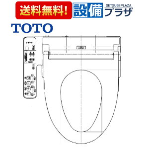 [TCF588YR]TOTO �E�H�V�����b�gP �ւӂ��Ȃ� �֊���Ȃ� �z���C�g�qTCF588Y�̌�p�i�r