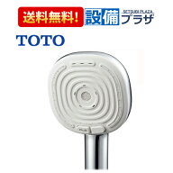 [THC98C]TOTO 一時止水機能付きシャワーヘッド コンフォートウエーブシャワー 4モードクリック めっき