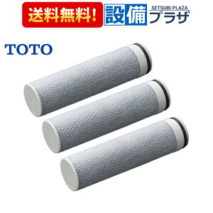 �_6������I�ő�100%P�o�b�N�^�y�����z�B�z[THZ7]TOTO �򐅃J�[�g���b�W 14�������� �W���^�C�v 3����