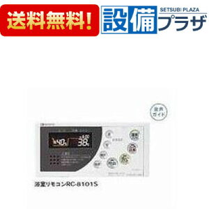 [RC-8101S]iR[hFSHC70K3m[c KX R