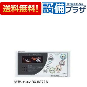 [RC-8271S]iR[hF0703745m[c KX ւR R 󒍐Y1`2T