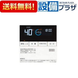 [RC-D122ME(T)]iR[hFSHC70F9m[c Ζ 䏊R