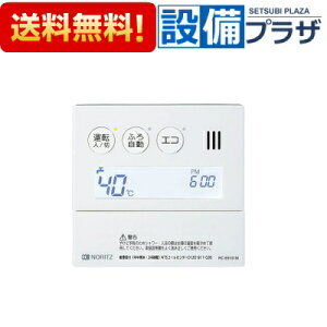 [RC-E9101M-1]iR[hFQQNJ057m[c KXӂ닋 䏊R W^Cv GlbNqRC-E9101M̌pir