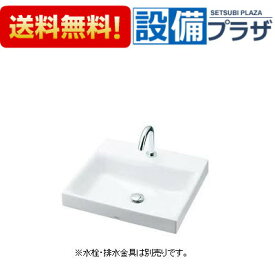 [LS717C]TOTO カウンター式洗面器 ベッセル式 角形洗面器 洗面器のみ