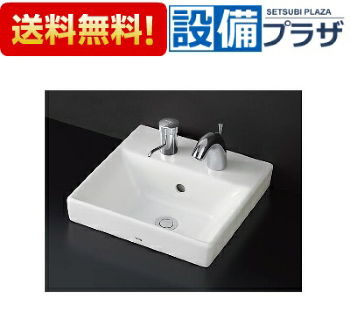 楽天市場】[LS721CM#NW1]TOTO カウンター式洗面器 ベッセル式 洗面器 