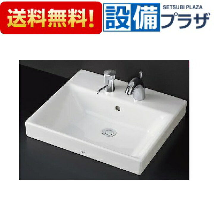 楽天市場】＼6月限定！最大100%Pバック／[LS722CM#NW1]TOTO カウンター 