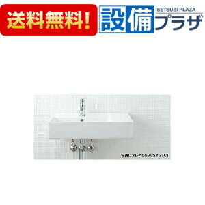 [YL-A557LTQ(C)]INAX/LIXIL TeBXʊ Ǖt Er {ggbvqGL-A557LTQ(C)̌pir