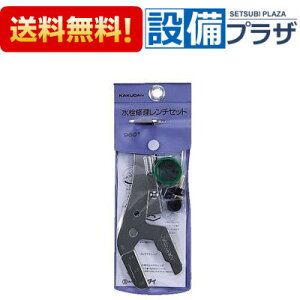 [9601]KAKUDAI/JN_C C`Zbg