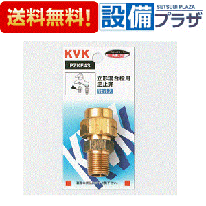 [PZKF43]KVK `pt~ِؑ֕فE~كJ[gbW P[uCP[