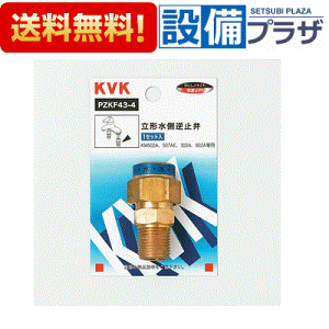 [PZKF43-4]KVK`t~ِؑ֕فE~كJ[gbW P[uCP[