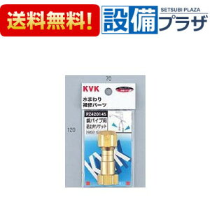 [PZ420145]KVKpCvpt~ِؑ֕فE~كJ[gbW P[uCP[