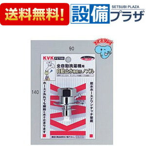 [PZ789]KVKً}~@\tmY G1/2 pEzǕi P[uCP[ 󐅐p