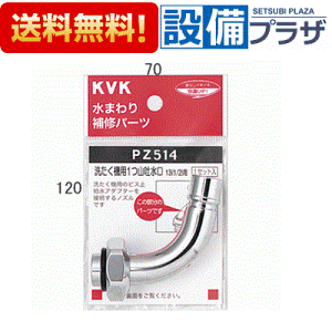 [PZ514]KVK@p\mY13(1/2)ppEzǕi P[uCP[ 󐅐p