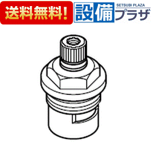 �y�����z�B�z �݌ɂ���[Z414654]KVK �Z���~�b�N�o���u �~���J�[�g���b�W �P�[�u�C�P�[ KPS012�̑�֕i