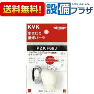 [PZKF66J]KVKV[G{Zbgؑ֕فE~كJ[gbW P[uCP[