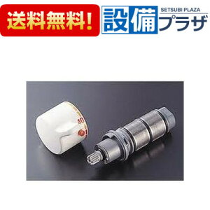 [TH576-1S]TOTO ���x���߃��j�b�g�� �n���h���t���ؑ֕فE�~���كJ�[�g���b�W�qTH576-1R�̌�p�i�r