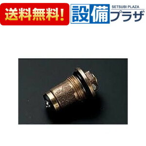 [TH592]TOTO ���������芷���p�[�c TGB27ZX�^�p�o���u���ؑ֕فE�~���كJ�[�g���b�W