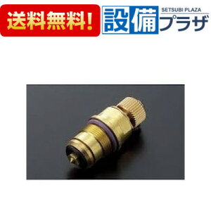yzBz ݌ɂ[TH673R]TOTO 芷p[c TL846A^pou