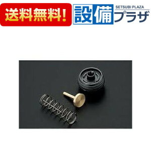 [TH699]TOTO 芷p[c TM701ARX^pI[gXgbvou ؑ֕فE~كJ[gbW