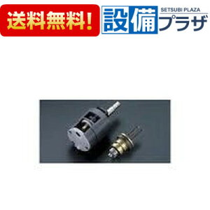 ݌ɂ[TH535-2RRA]TOTO 芷p[c ʎ~jbgqTH535-2RŘpir