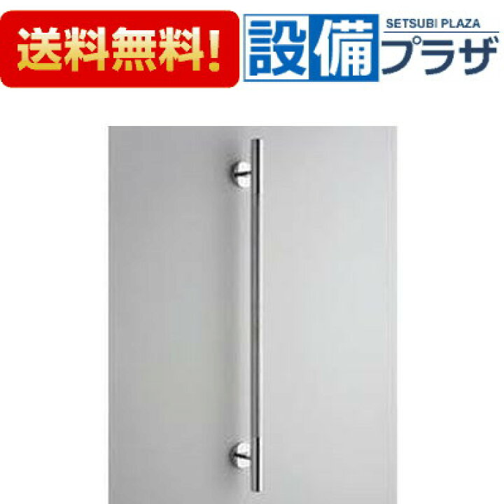 楽天市場】＼4/30までエントリーで最大10万Pバック／[YHR800M]TOTO 