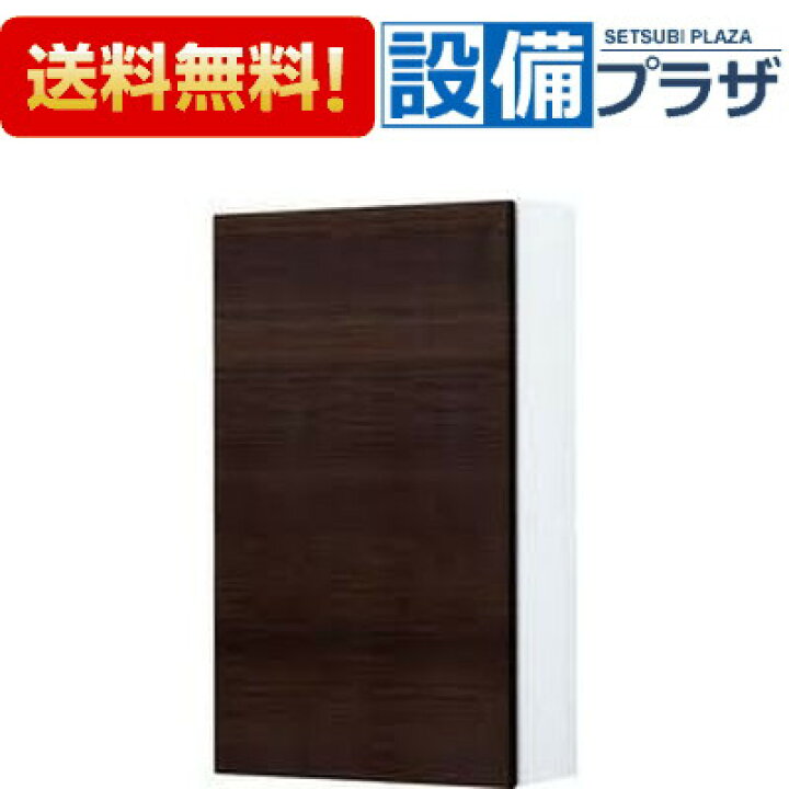 楽天市場】[TSF-107]INAX/LIXIL 扉付ミドルキャビネット : 設備プラザ