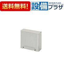 楽天市場】lixil inax サニタリーボックス kf－44の通販 