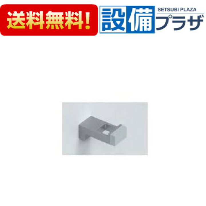 楽天市場】＼6月限定！最大100%Pバック／[YKH22]TOTO トイレ 