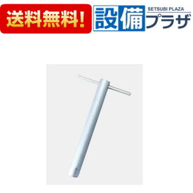 [KPS957B]KVK 六角締付工具