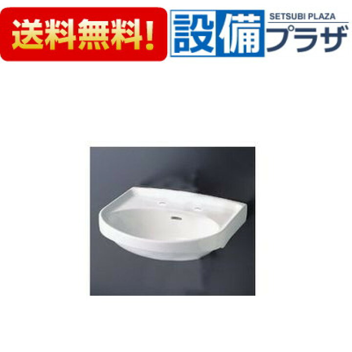 楽天市場】[L250CM#NW1+T7PW1×4セット]TOTO 壁掛洗面器 中形 +壁排水 
