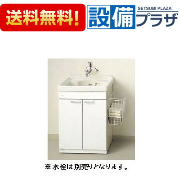 楽天市場】[LAA604SA]TOTO 洗濯流しユニット : 設備プラザ 