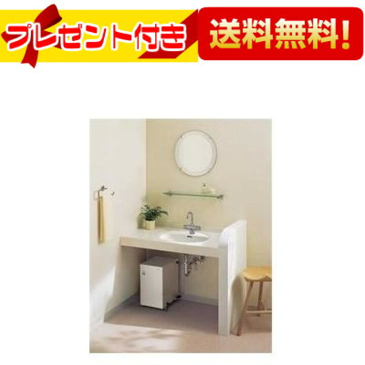 楽天市場】＼3月限定☆最大100％Pバック／ プレゼント付き 